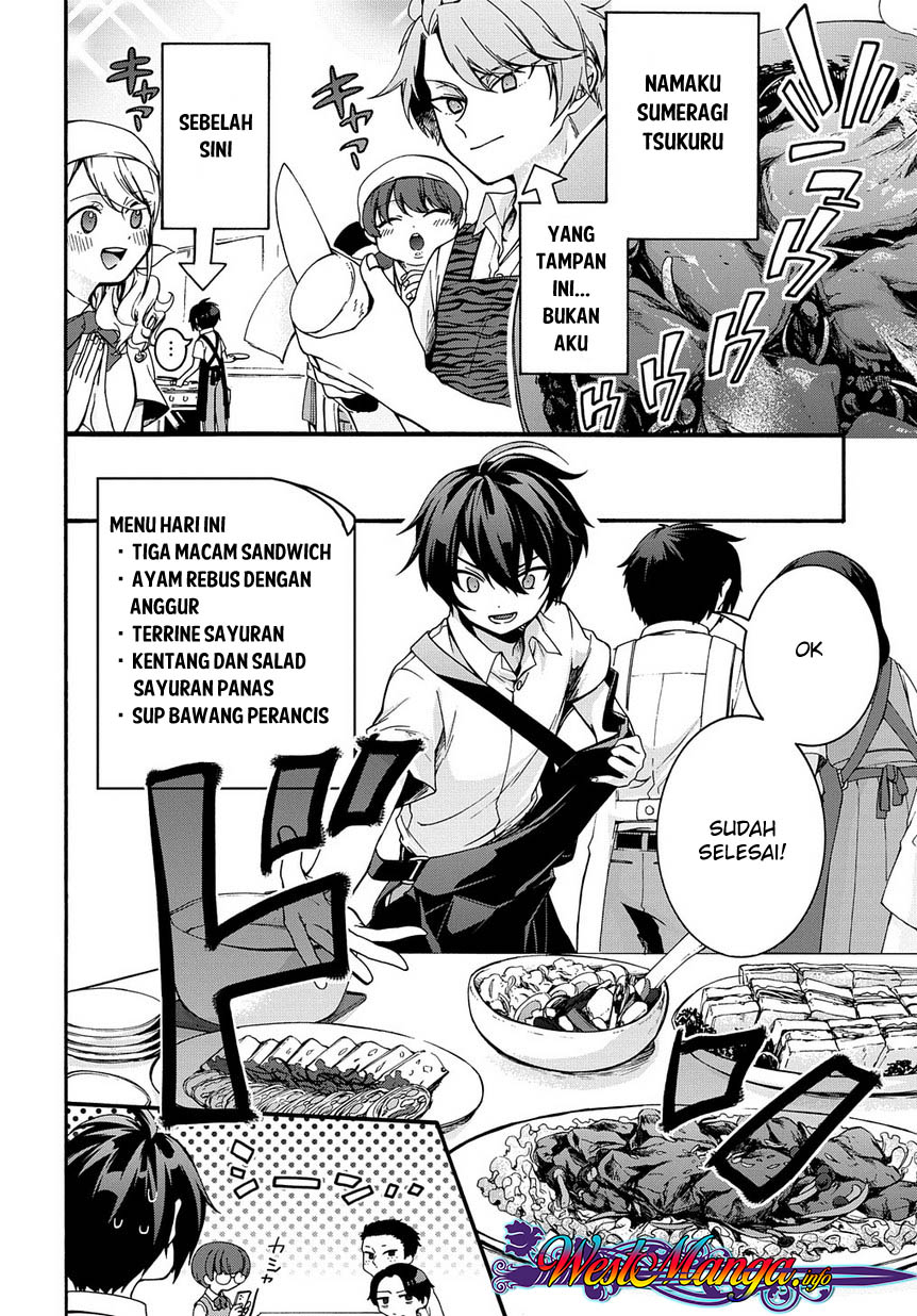 Garbage Brave: Isekai ni Shoukan Sare Suterareta Yuusha no Fukushuu Monogatari chapter 1