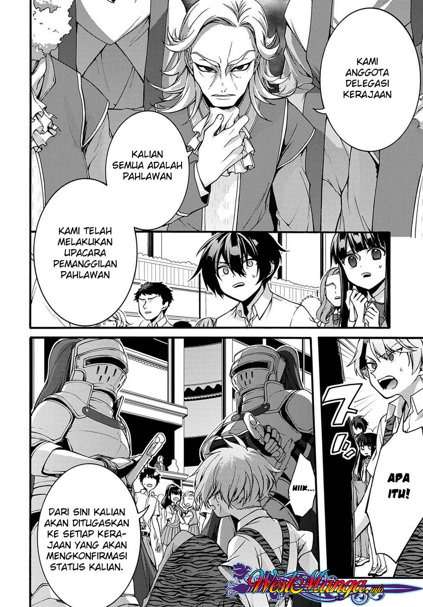 Garbage Brave: Isekai ni Shoukan Sare Suterareta Yuusha no Fukushuu Monogatari chapter 1