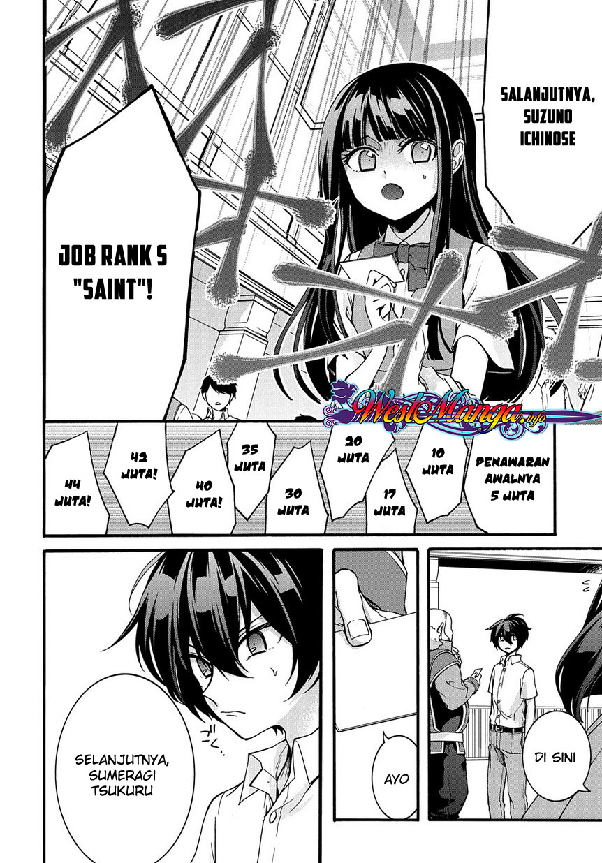Garbage Brave: Isekai ni Shoukan Sare Suterareta Yuusha no Fukushuu Monogatari chapter 1