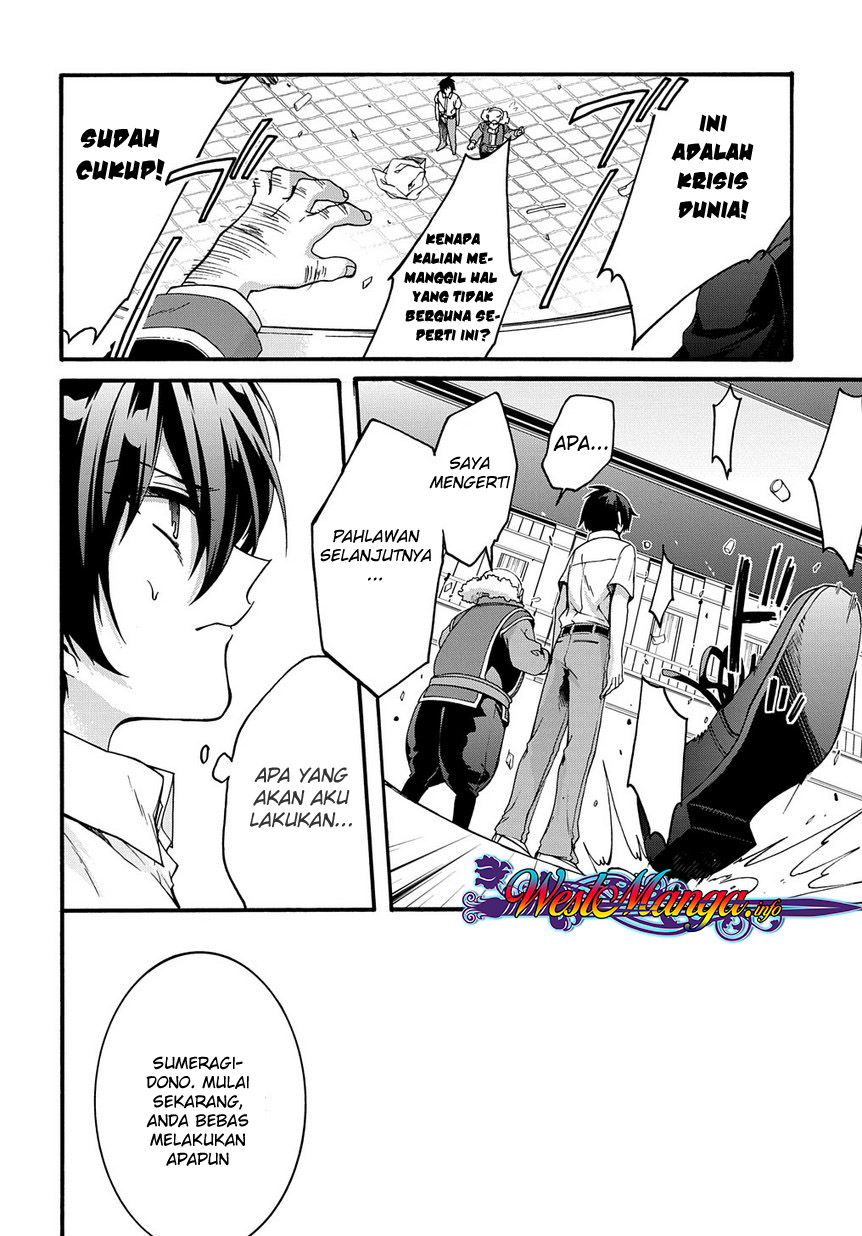 Garbage Brave: Isekai ni Shoukan Sare Suterareta Yuusha no Fukushuu Monogatari chapter 1