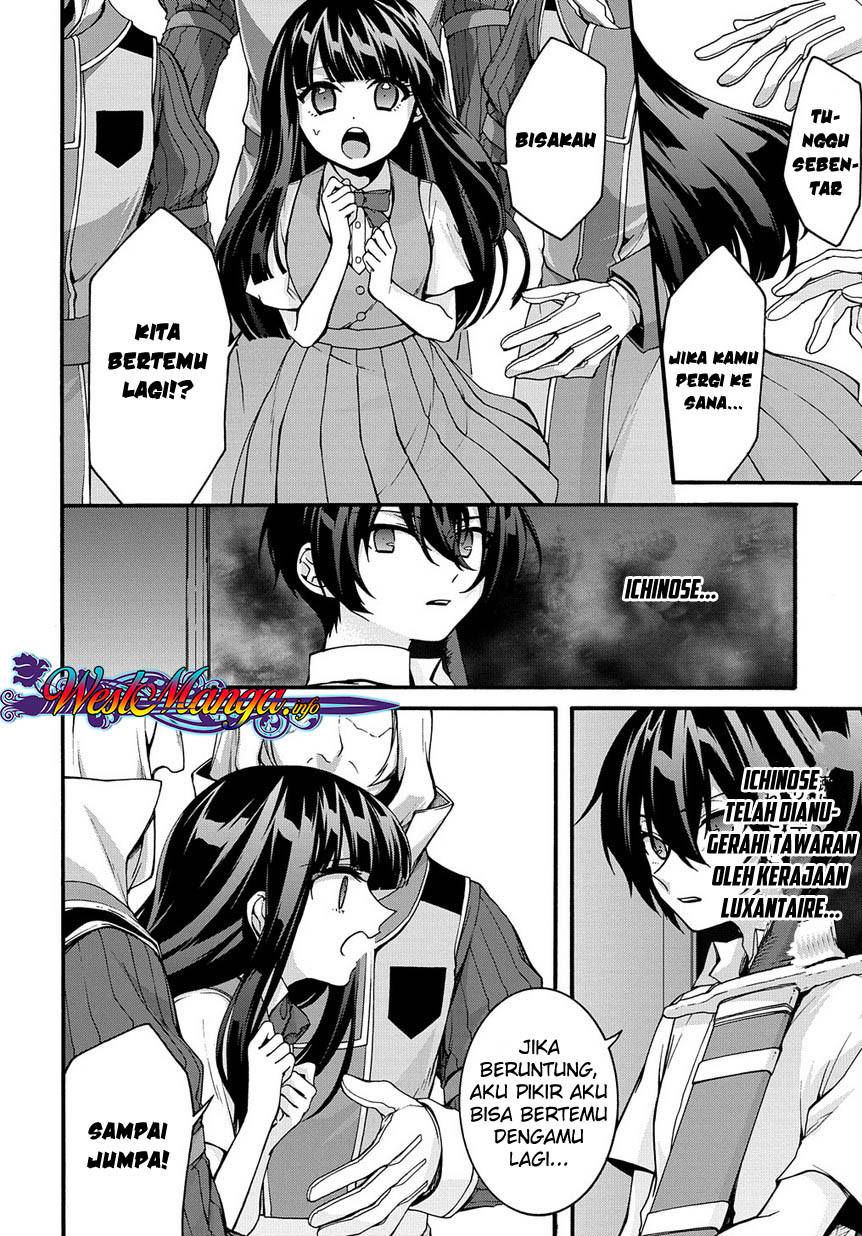 Garbage Brave: Isekai ni Shoukan Sare Suterareta Yuusha no Fukushuu Monogatari chapter 1