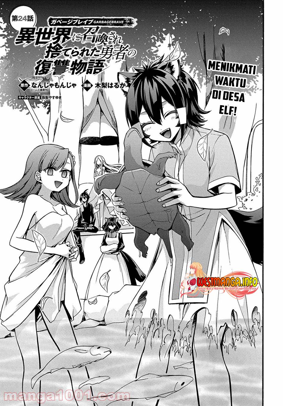 Garbage Brave: Isekai ni Shoukan Sare Suterareta Yuusha no Fukushuu Monogatari Chapter 24 Bahasa Indonesia