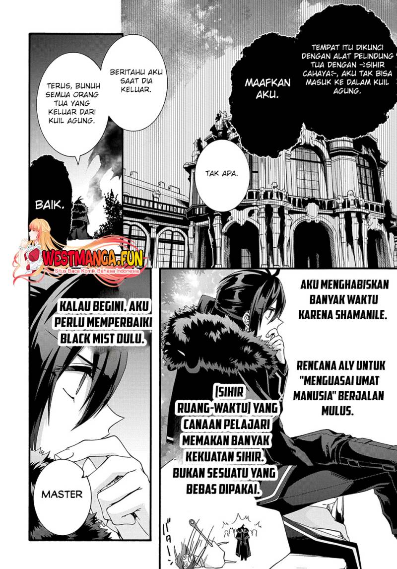 Garbage Brave: Isekai ni Shoukan Sare Suterareta Yuusha no Fukushuu Monogatari chapter 43