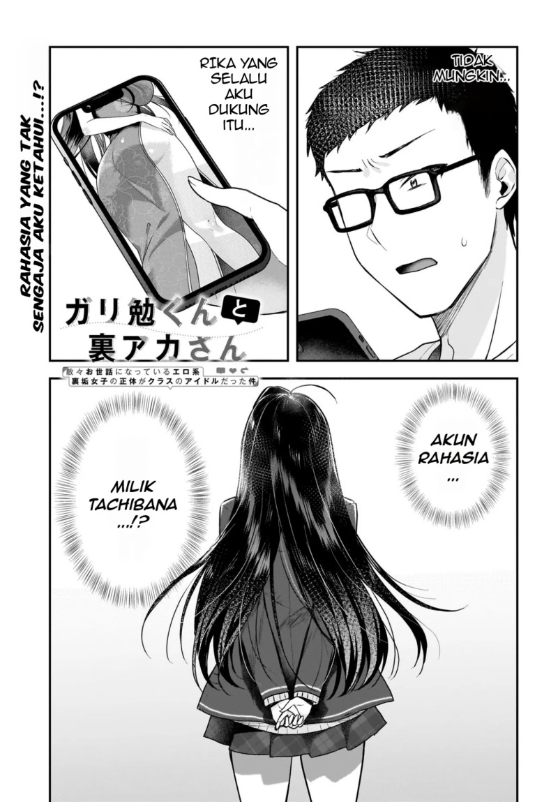 Gari Tsutomu-kun to Uraaka-san – Sanzan Osewa ni Natteiru Ero-kei Uraaka Joshi no Shoutai ga Kurasu no Idol Datta Ken chapter 2
