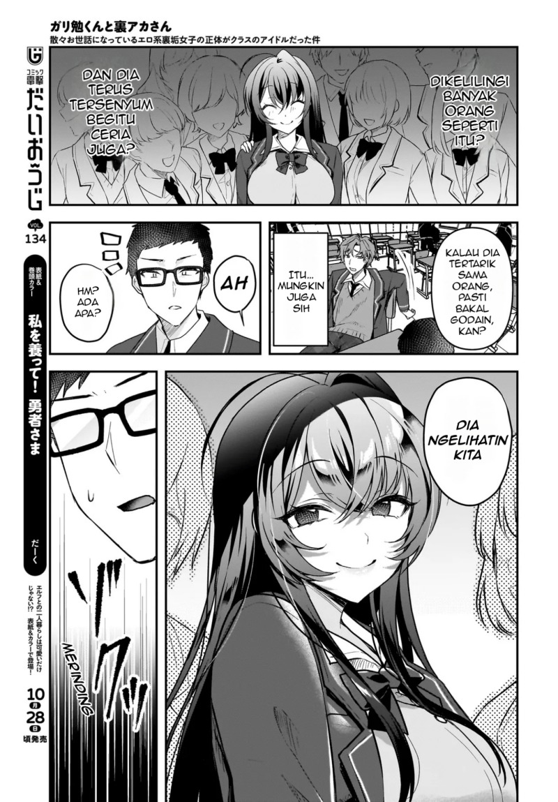 Gari Tsutomu-kun to Uraaka-san – Sanzan Osewa ni Natteiru Ero-kei Uraaka Joshi no Shoutai ga Kurasu no Idol Datta Ken chapter 2