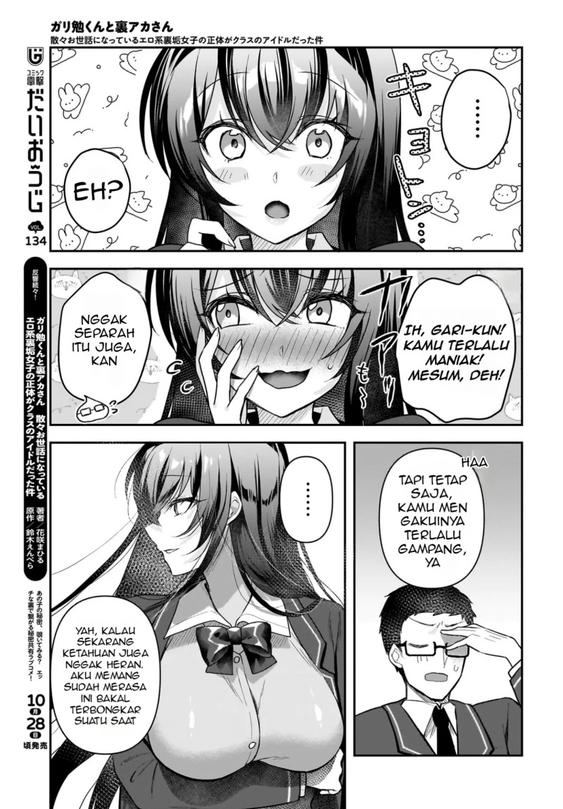Gari Tsutomu-kun to Uraaka-san – Sanzan Osewa ni Natteiru Ero-kei Uraaka Joshi no Shoutai ga Kurasu no Idol Datta Ken chapter 2