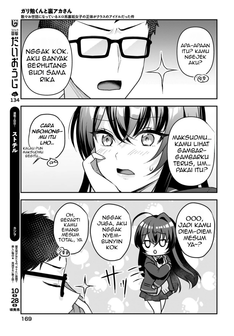Gari Tsutomu-kun to Uraaka-san – Sanzan Osewa ni Natteiru Ero-kei Uraaka Joshi no Shoutai ga Kurasu no Idol Datta Ken chapter 2