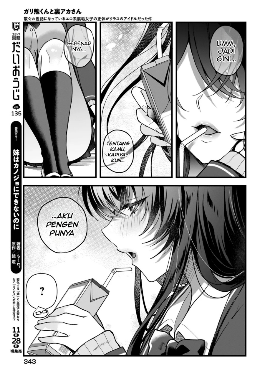 Gari Tsutomu-kun to Uraaka-san – Sanzan Osewa ni Natteiru Ero-kei Uraaka Joshi no Shoutai ga Kurasu no Idol Datta Ken Chapter 03 Bahasa Indonesia