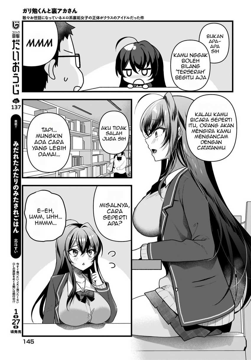 Gari Tsutomu-kun to Uraaka-san – Sanzan Osewa ni Natteiru Ero-kei Uraaka Joshi no Shoutai ga Kurasu no Idol Datta Ken chapter 5