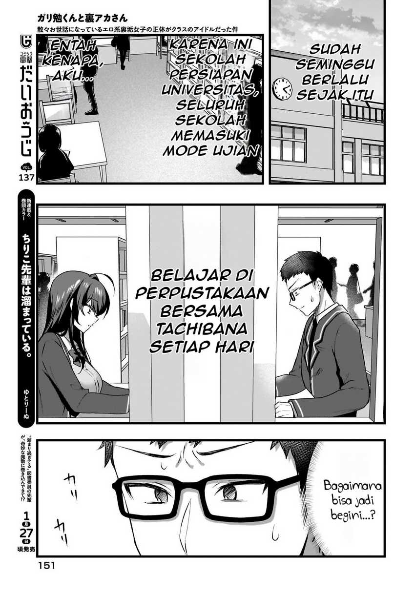 Gari Tsutomu-kun to Uraaka-san – Sanzan Osewa ni Natteiru Ero-kei Uraaka Joshi no Shoutai ga Kurasu no Idol Datta Ken chapter 5