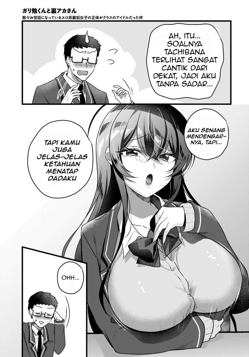 Gari Tsutomu-kun to Uraaka-san – Sanzan Osewa ni Natteiru Ero-kei Uraaka Joshi no Shoutai ga Kurasu no Idol Datta Ken chapter 5