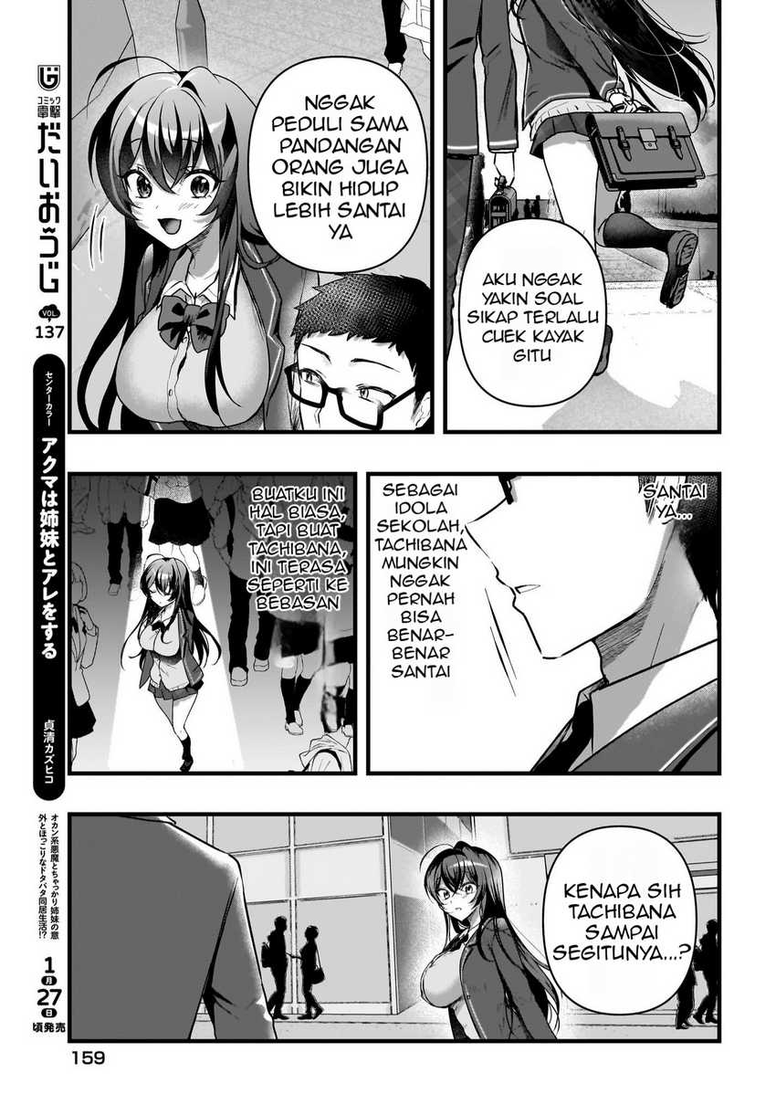 Gari Tsutomu-kun to Uraaka-san – Sanzan Osewa ni Natteiru Ero-kei Uraaka Joshi no Shoutai ga Kurasu no Idol Datta Ken chapter 5
