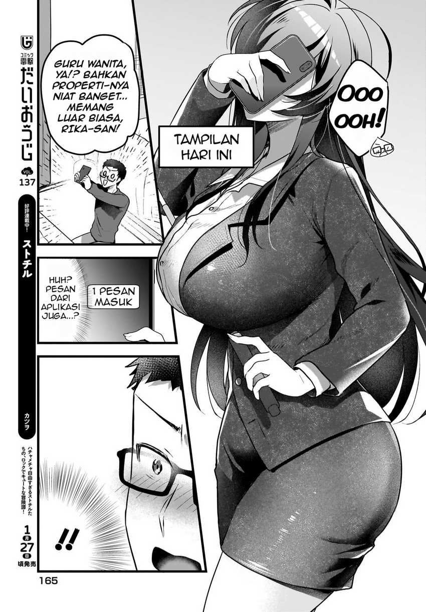 Gari Tsutomu-kun to Uraaka-san – Sanzan Osewa ni Natteiru Ero-kei Uraaka Joshi no Shoutai ga Kurasu no Idol Datta Ken chapter 5
