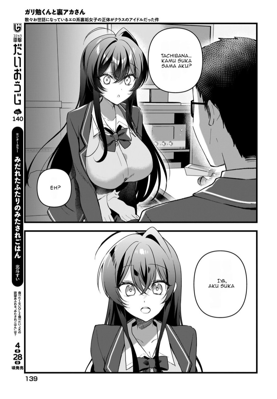 Gari Tsutomu-kun to Uraaka-san – Sanzan Osewa ni Natteiru Ero-kei Uraaka Joshi no Shoutai ga Kurasu no Idol Datta Ken chapter 7