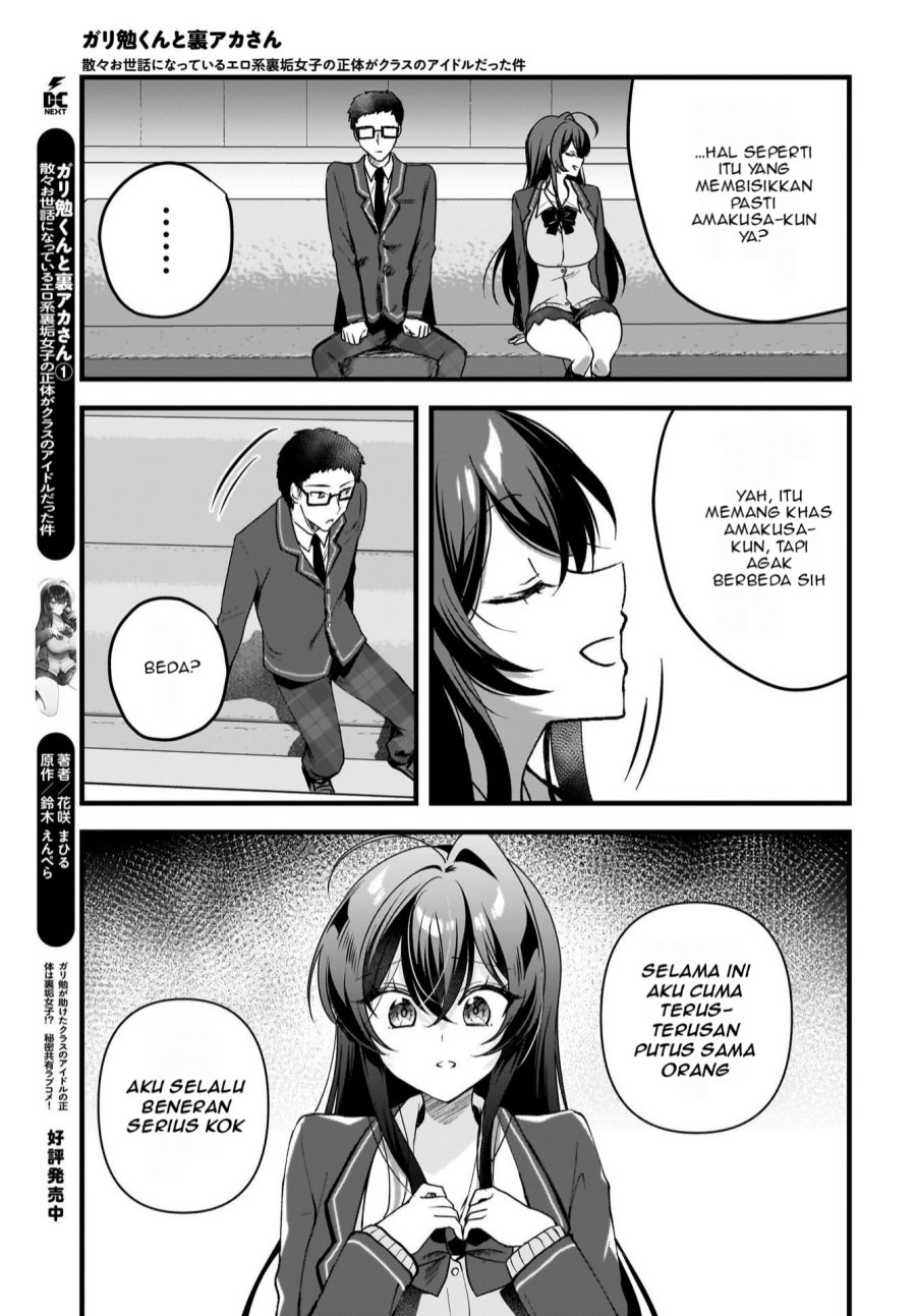 Gari Tsutomu-kun to Uraaka-san – Sanzan Osewa ni Natteiru Ero-kei Uraaka Joshi no Shoutai ga Kurasu no Idol Datta Ken chapter 7
