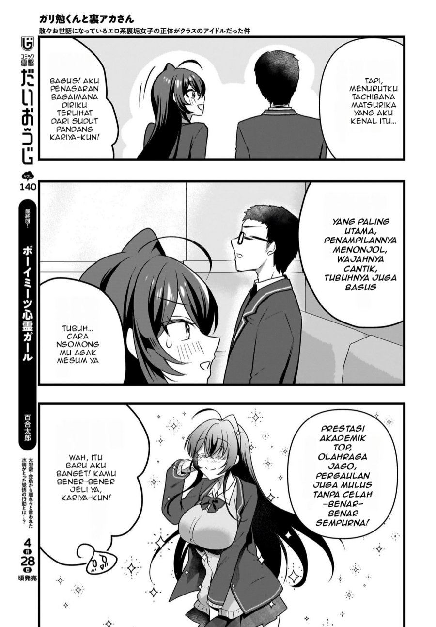 Gari Tsutomu-kun to Uraaka-san – Sanzan Osewa ni Natteiru Ero-kei Uraaka Joshi no Shoutai ga Kurasu no Idol Datta Ken chapter 7