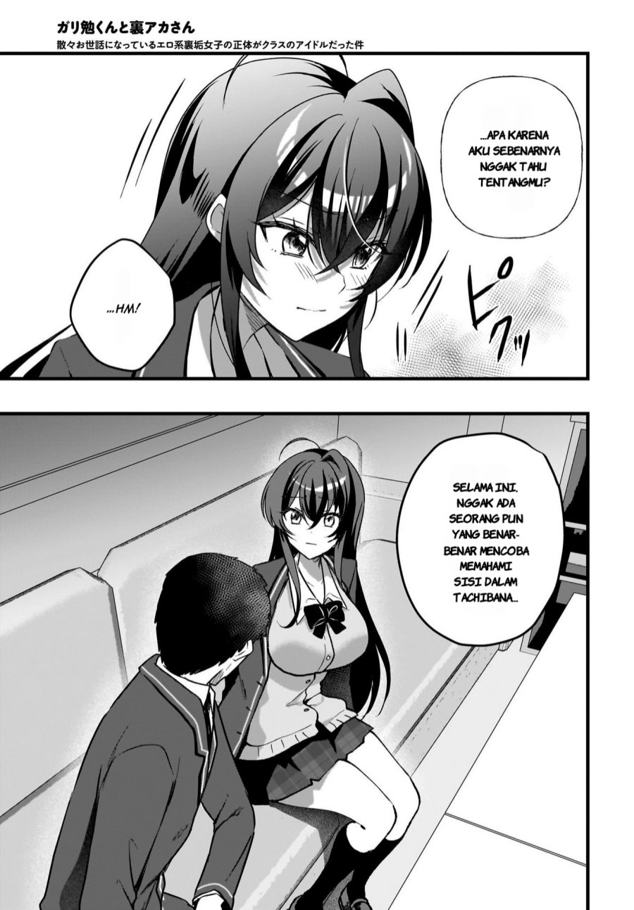 Gari Tsutomu-kun to Uraaka-san – Sanzan Osewa ni Natteiru Ero-kei Uraaka Joshi no Shoutai ga Kurasu no Idol Datta Ken chapter 7