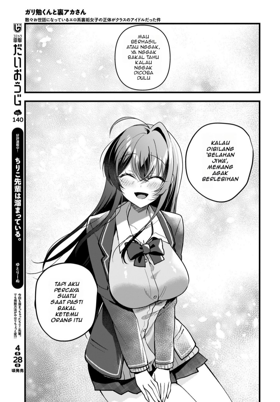 Gari Tsutomu-kun to Uraaka-san – Sanzan Osewa ni Natteiru Ero-kei Uraaka Joshi no Shoutai ga Kurasu no Idol Datta Ken chapter 7