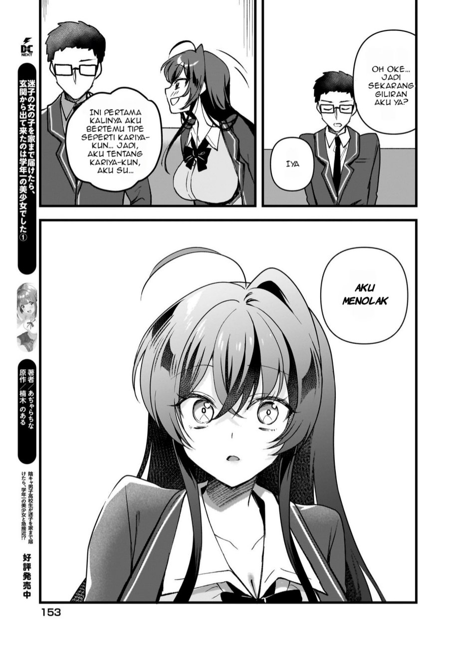 Gari Tsutomu-kun to Uraaka-san – Sanzan Osewa ni Natteiru Ero-kei Uraaka Joshi no Shoutai ga Kurasu no Idol Datta Ken chapter 7