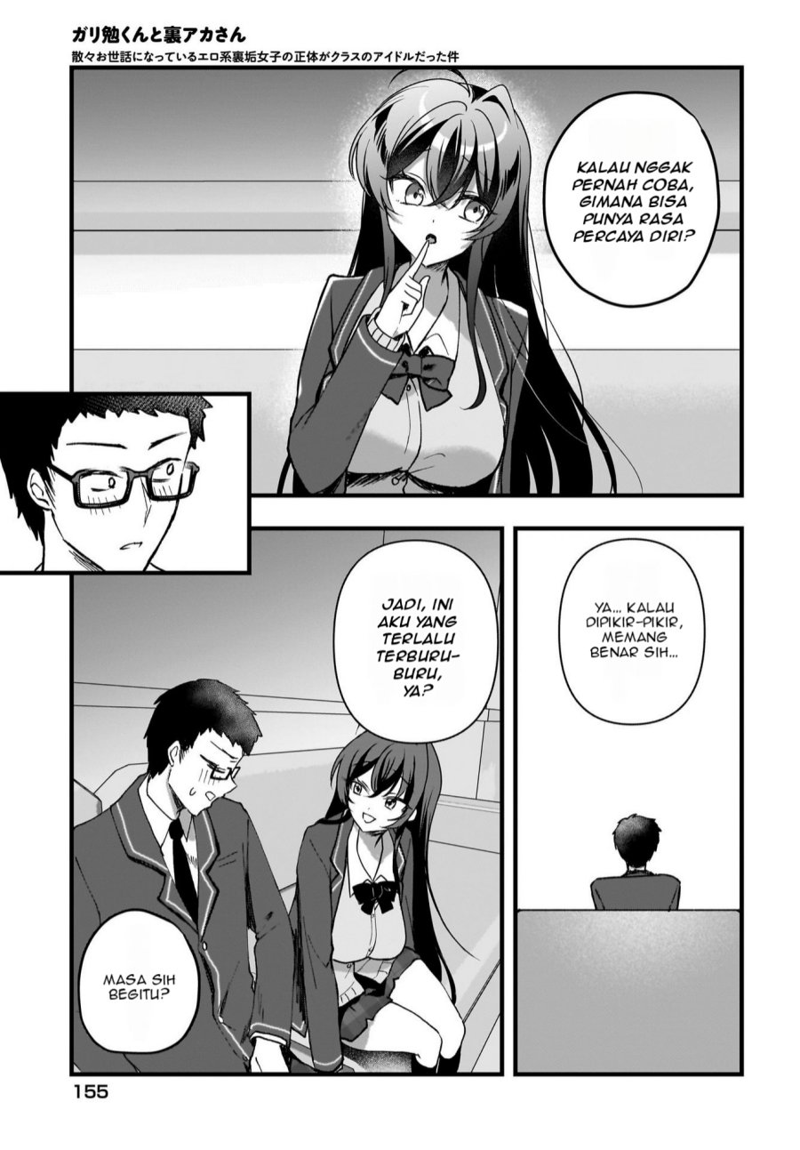 Gari Tsutomu-kun to Uraaka-san – Sanzan Osewa ni Natteiru Ero-kei Uraaka Joshi no Shoutai ga Kurasu no Idol Datta Ken chapter 7