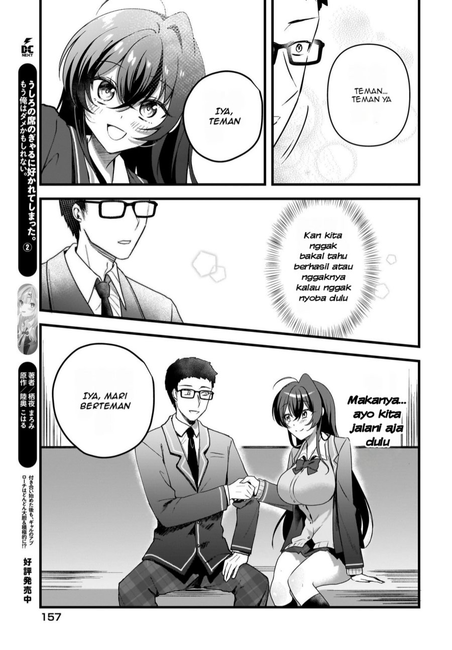 Gari Tsutomu-kun to Uraaka-san – Sanzan Osewa ni Natteiru Ero-kei Uraaka Joshi no Shoutai ga Kurasu no Idol Datta Ken chapter 7