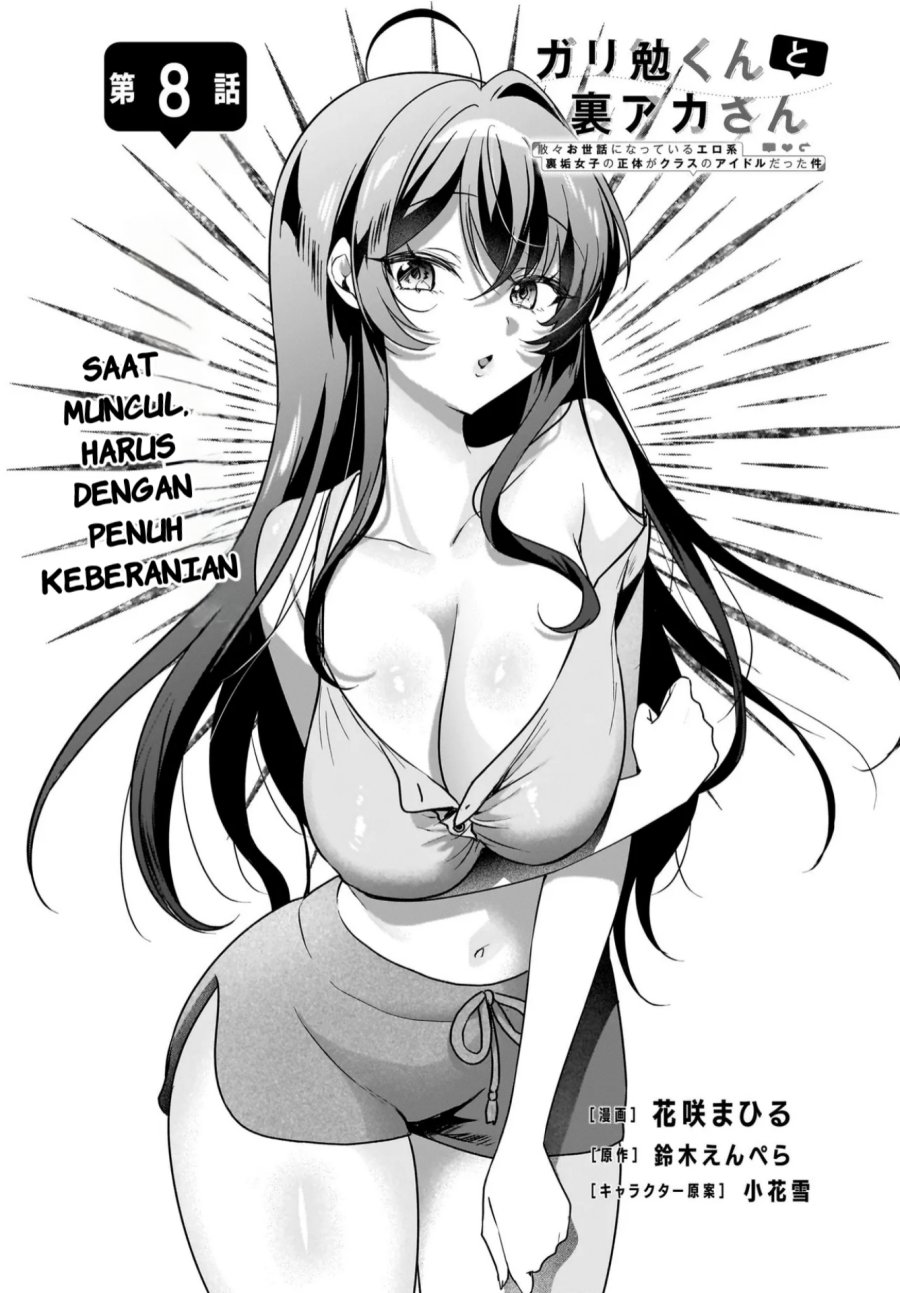 Gari Tsutomu-kun to Uraaka-san – Sanzan Osewa ni Natteiru Ero-kei Uraaka Joshi no Shoutai ga Kurasu no Idol Datta Ken chapter 8
