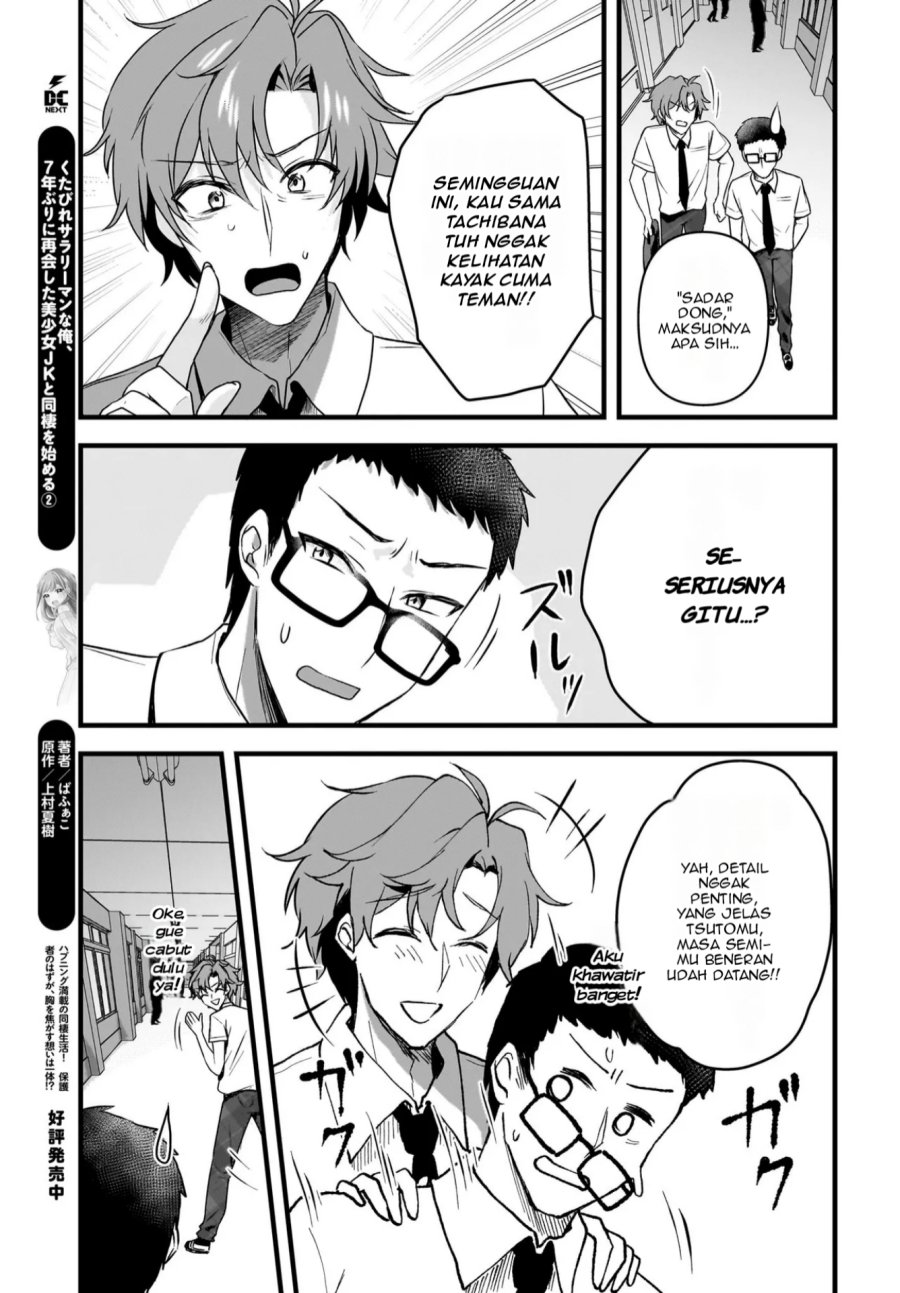 Gari Tsutomu-kun to Uraaka-san – Sanzan Osewa ni Natteiru Ero-kei Uraaka Joshi no Shoutai ga Kurasu no Idol Datta Ken chapter 8