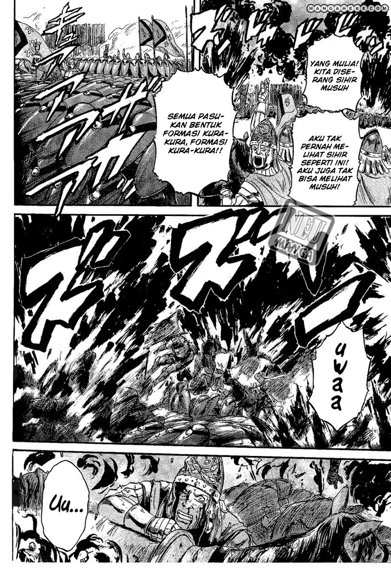 Gate – Jietai Kare no Chi nite, Kaku Tatakeri chapter 8