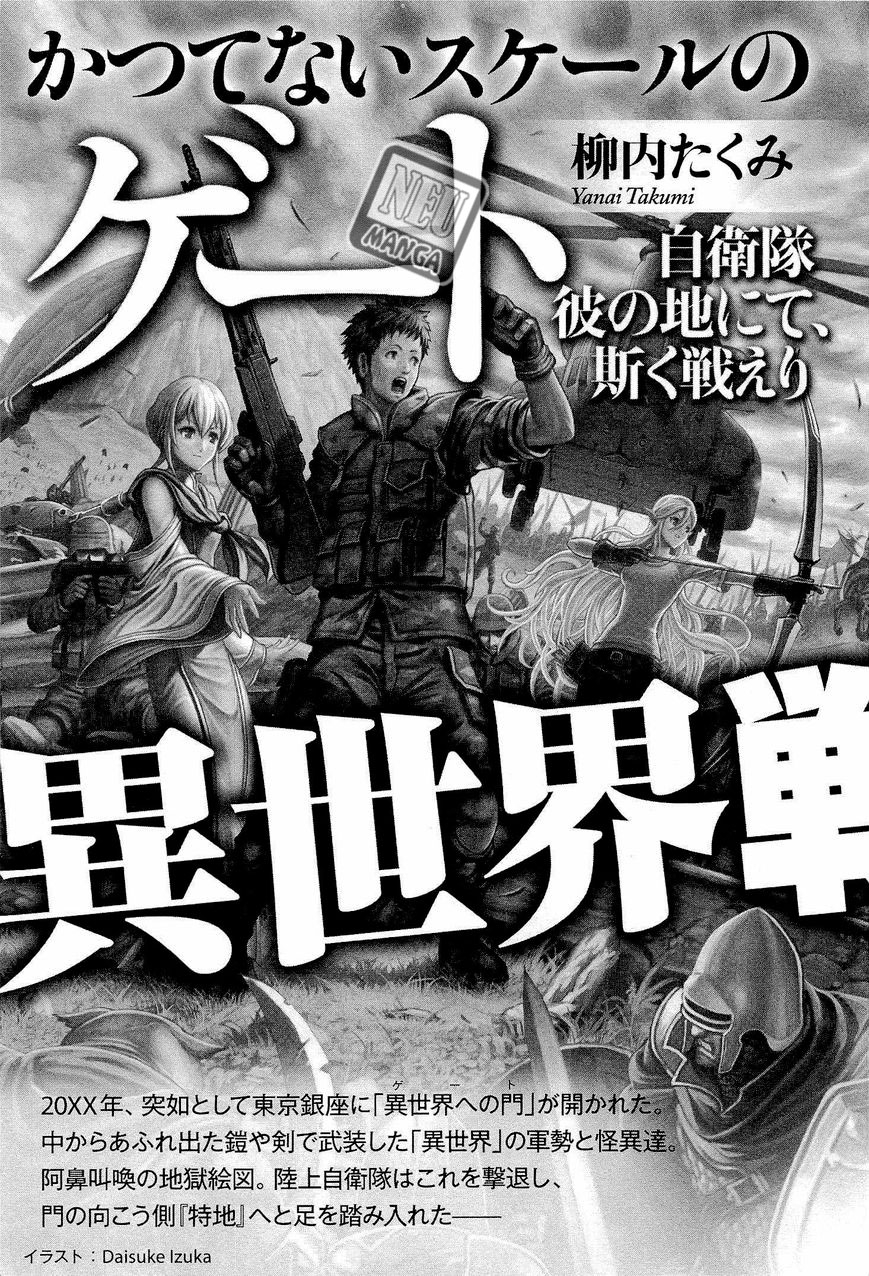 Gate – Jietai Kare no Chi nite, Kaku Tatakeri chapter 16