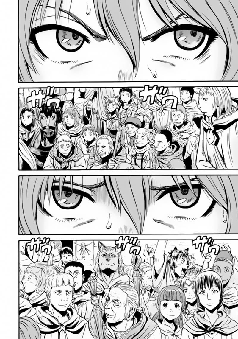 Gate – Jietai Kare no Chi nite, Kaku Tatakeri chapter 54