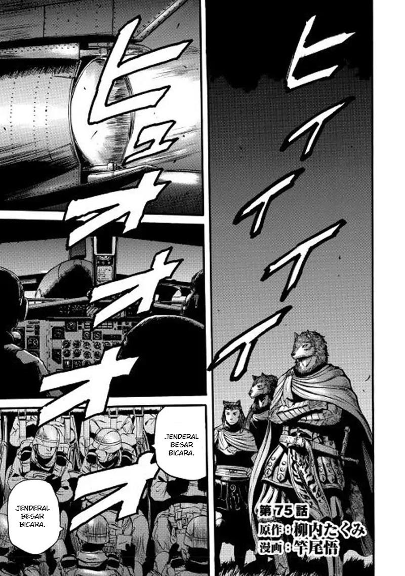 Gate – Jietai Kare no Chi nite, Kaku Tatakeri chapter 75