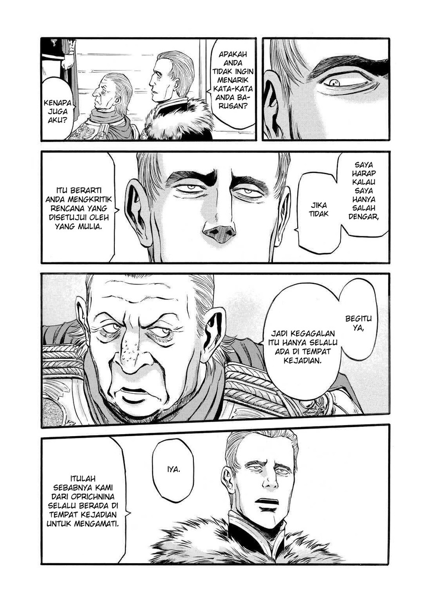 Gate – Jietai Kare no Chi nite, Kaku Tatakeri chapter 97