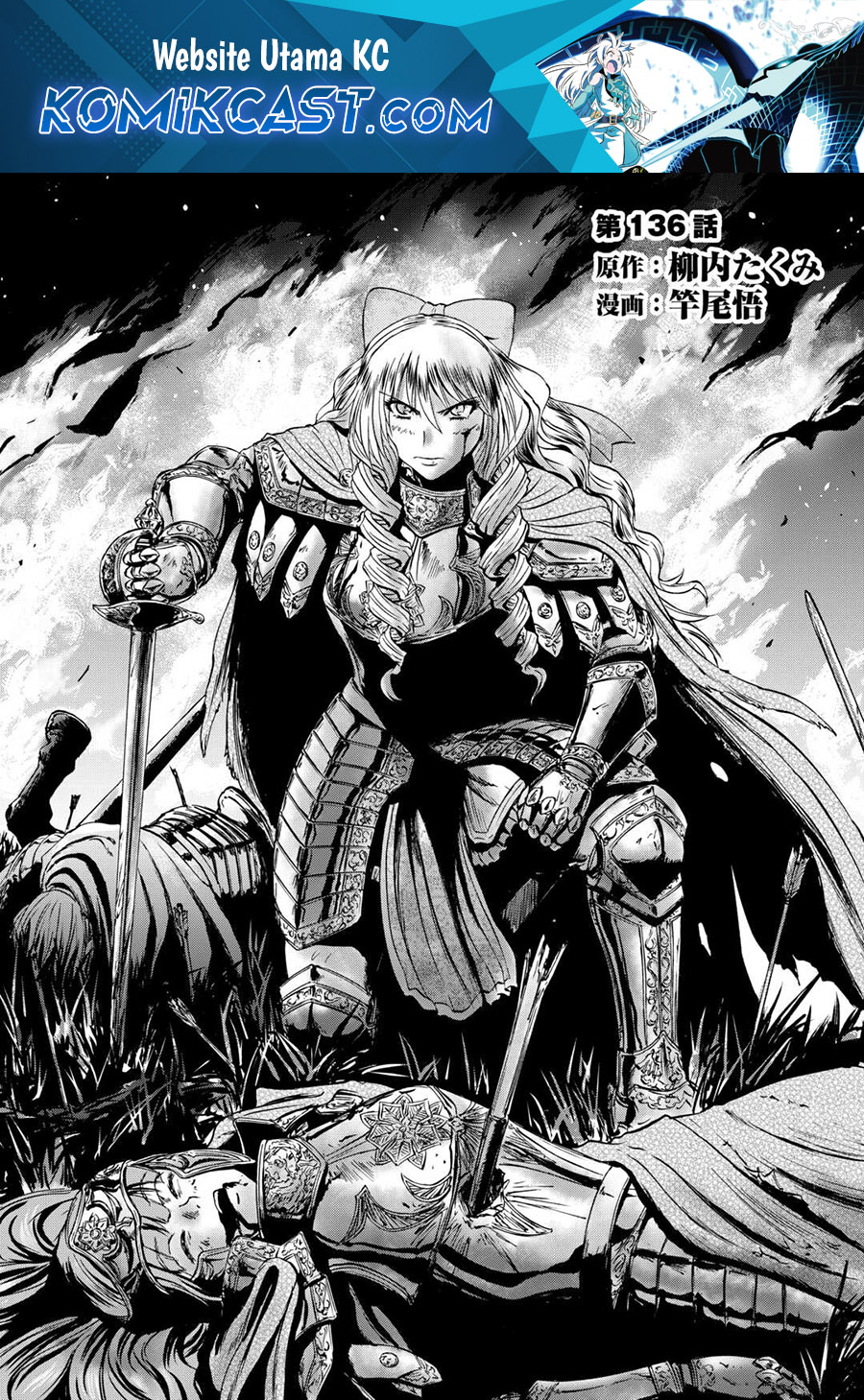 Gate Jietai Kare No Chi Nite Kaku Tatakeri — Chapter 136, halaman 2