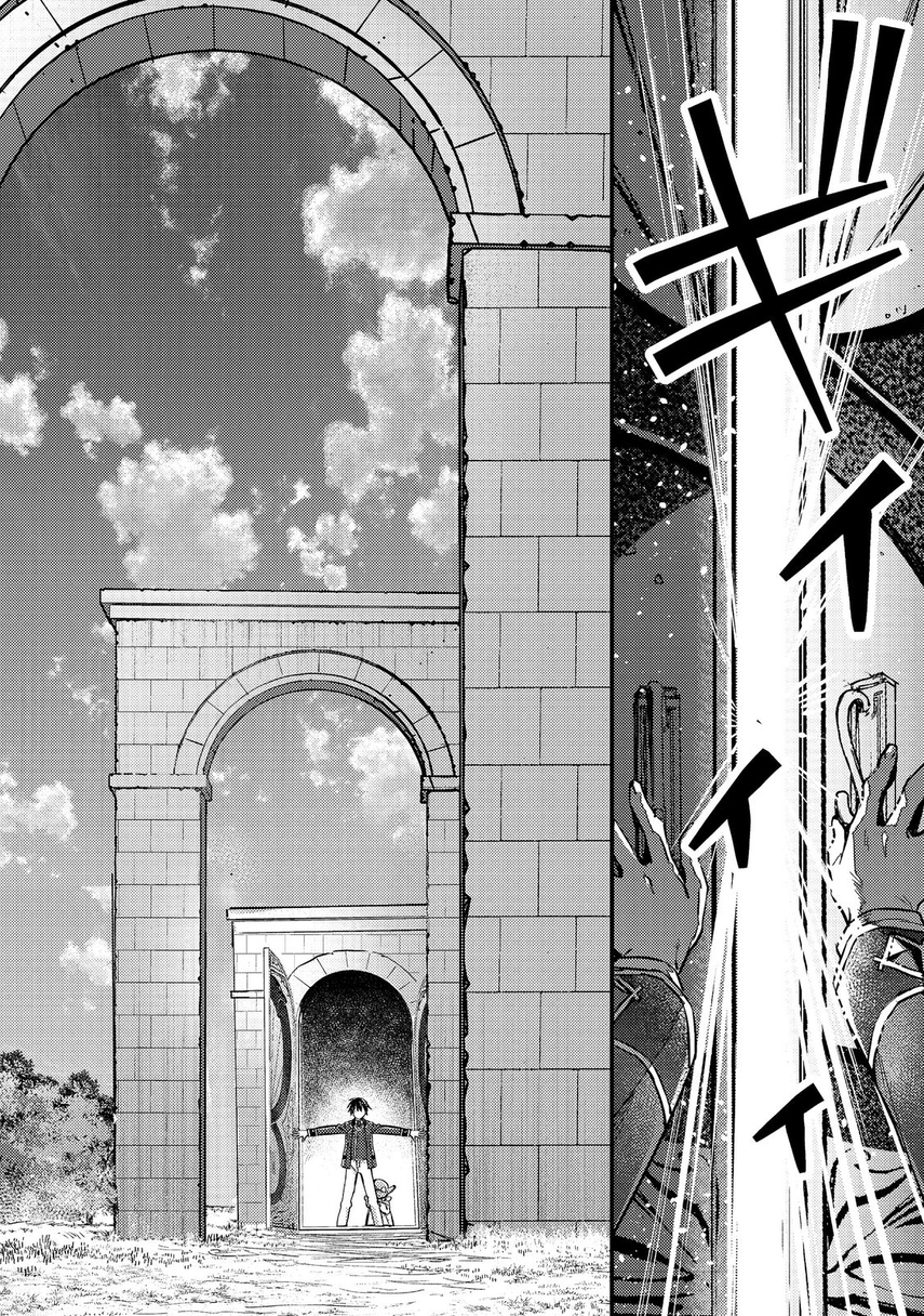 Geist Revenant: Kusozako Mob na Ore wa, Aibou no Seirei o Bishoujo ni Shinka Sasete Saikyou ni! Chapter 04 Bahasa Indonesia