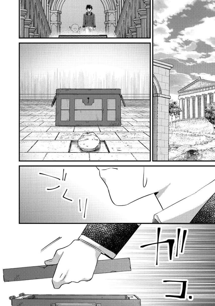 Geist Revenant: Kusozako Mob na Ore wa, Aibou no Seirei o Bishoujo ni Shinka Sasete Saikyou ni! Chapter 04 Bahasa Indonesia