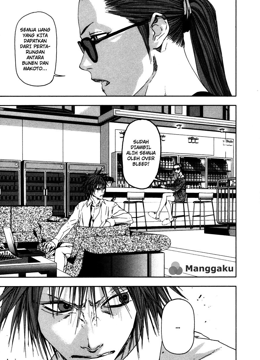 Gekiryuuchi chapter 16