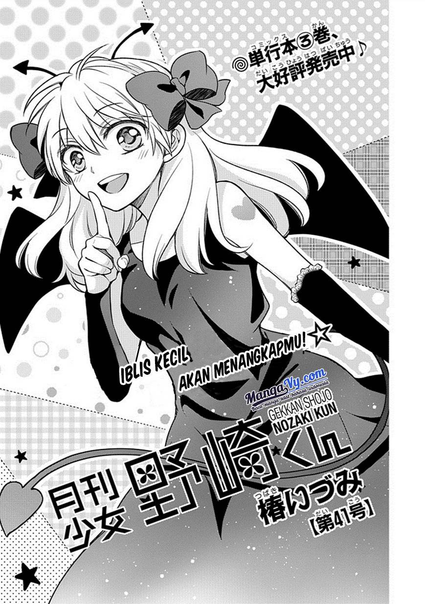 Gekkan Shoujo Nozaki Kun chapter 41