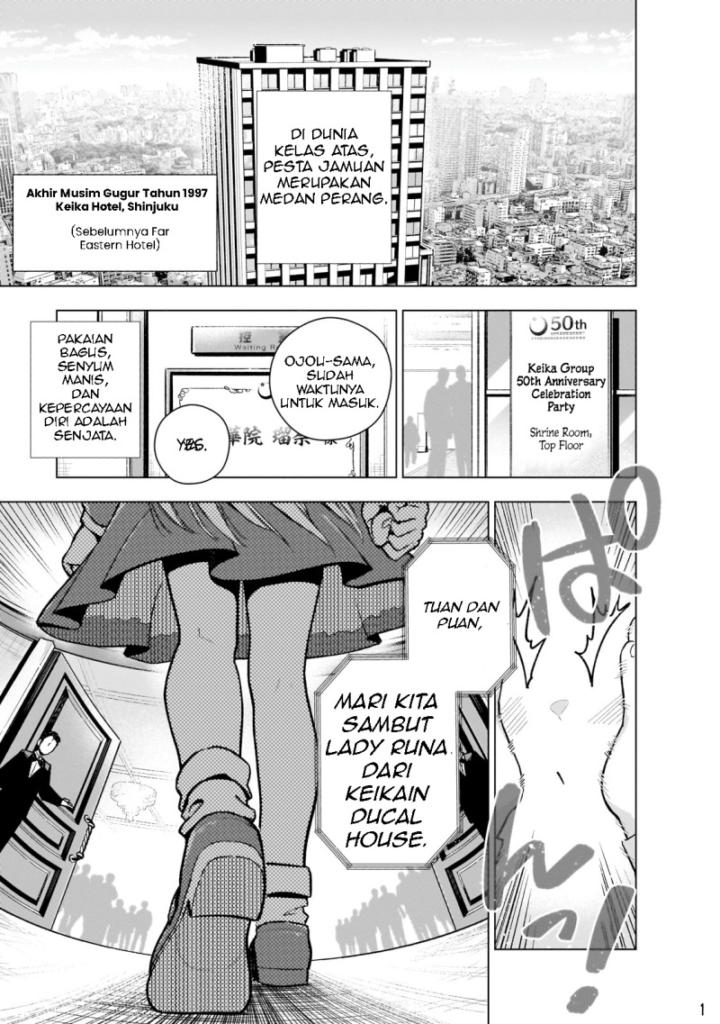 Gendai Shakai de Otome Game no Akuyaku Reijou wo suru no wa Chotto Taihen chapter 12