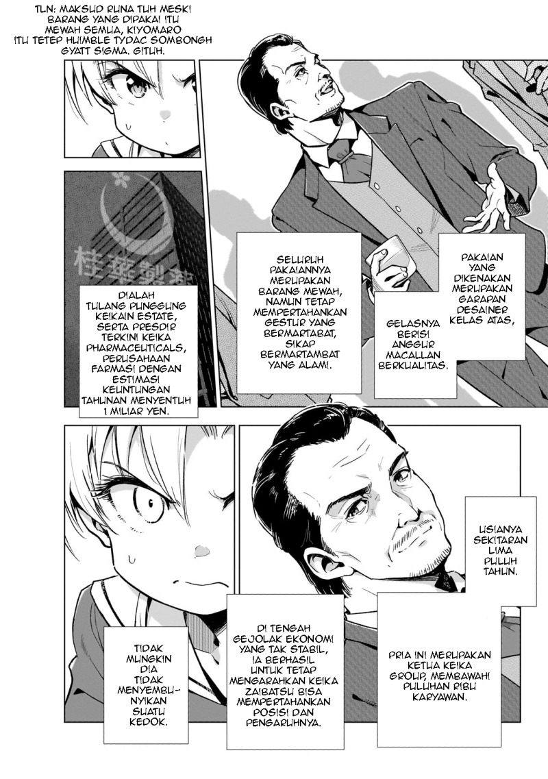 Gendai Shakai de Otome Game no Akuyaku Reijou wo suru no wa Chotto Taihen chapter 12