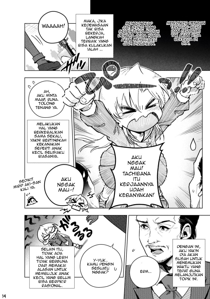 Gendai Shakai de Otome Game no Akuyaku Reijou wo suru no wa Chotto Taihen chapter 12