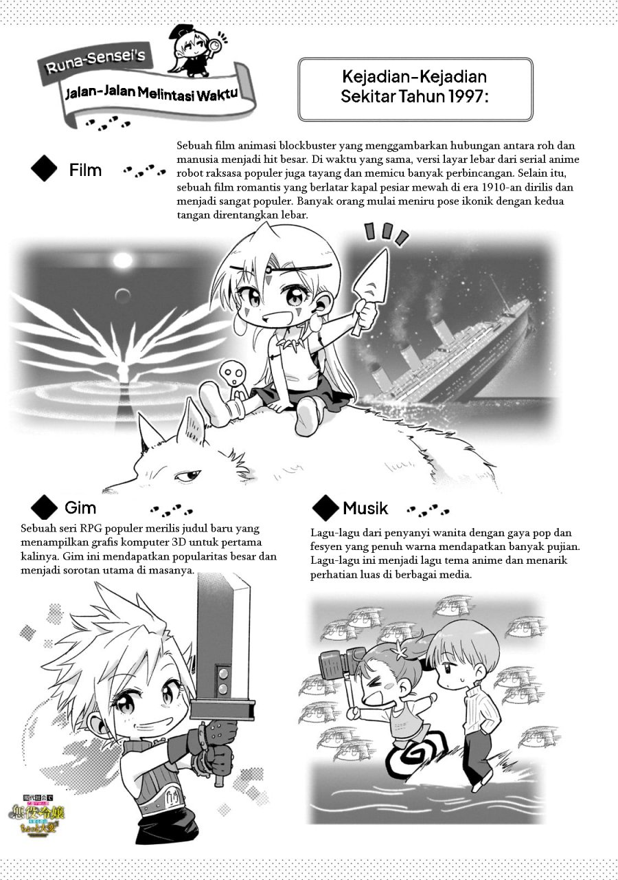 Gendai Shakai de Otome Game no Akuyaku Reijou wo suru no wa Chotto Taihen Chapter 14.5 Bahasa Indonesia