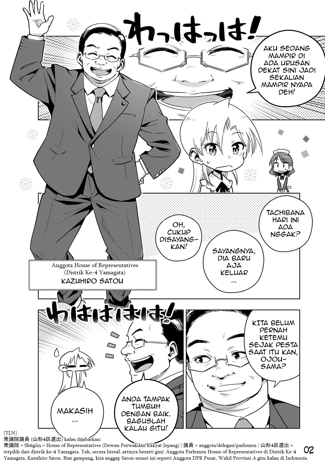 Gendai Shakai de Otome Game no Akuyaku Reijou wo suru no wa Chotto Taihen Chapter 16 Bahasa Indonesia