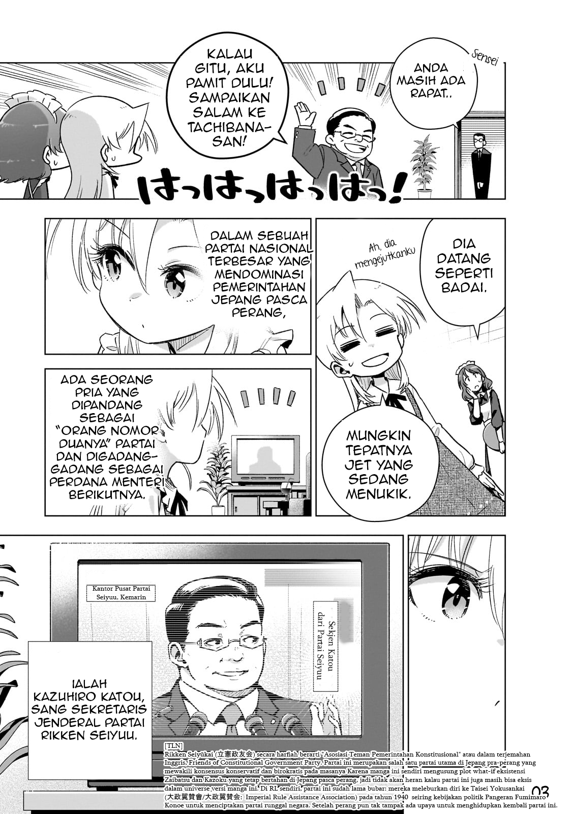 Gendai Shakai de Otome Game no Akuyaku Reijou wo suru no wa Chotto Taihen Chapter 16 Bahasa Indonesia