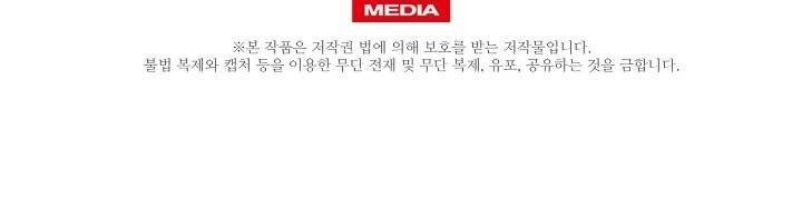 Genius Doctor Lee Moo-jin chapter 7