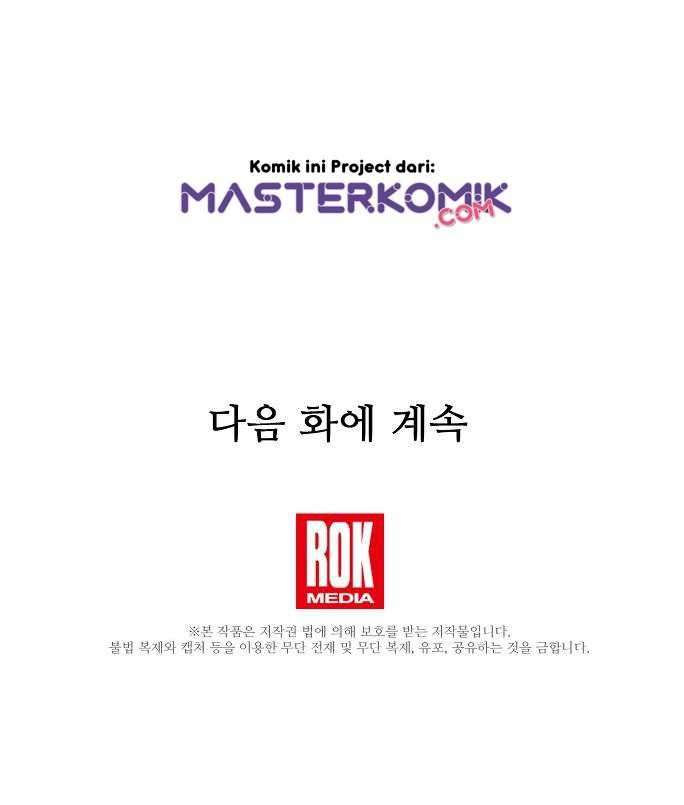 Genius Doctor Lee Moo-jin chapter 10