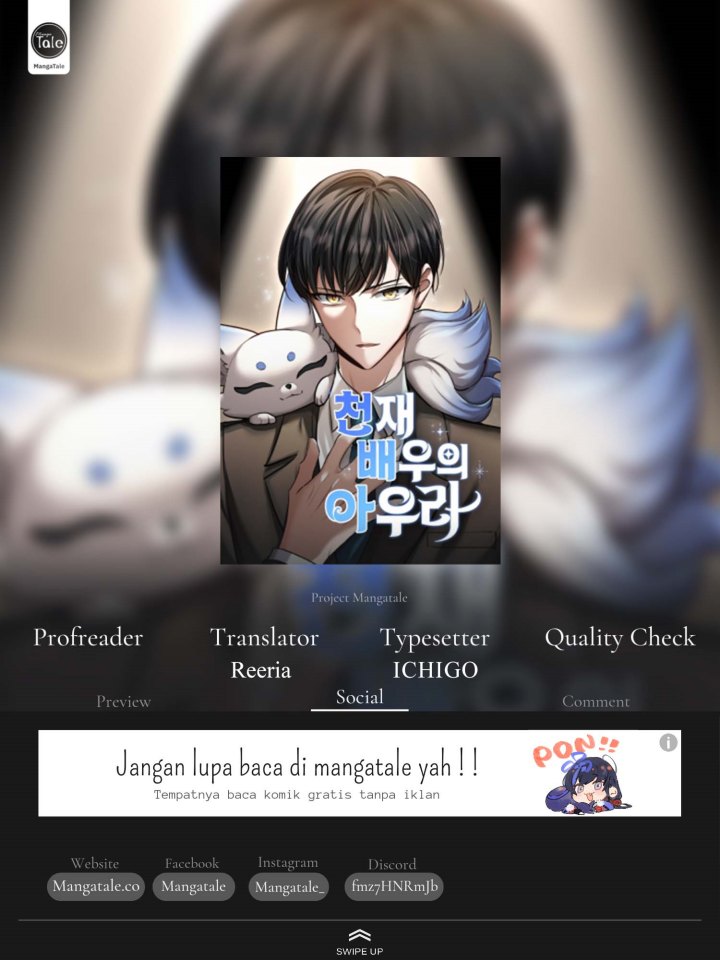 Genius Actor’s Aura chapter 1