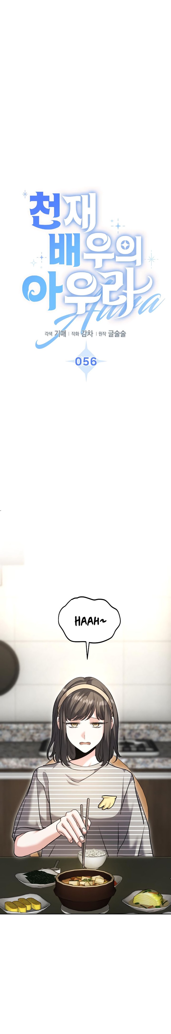 Genius Actor’s Aura Chapter 56 Bahasa Indonesia