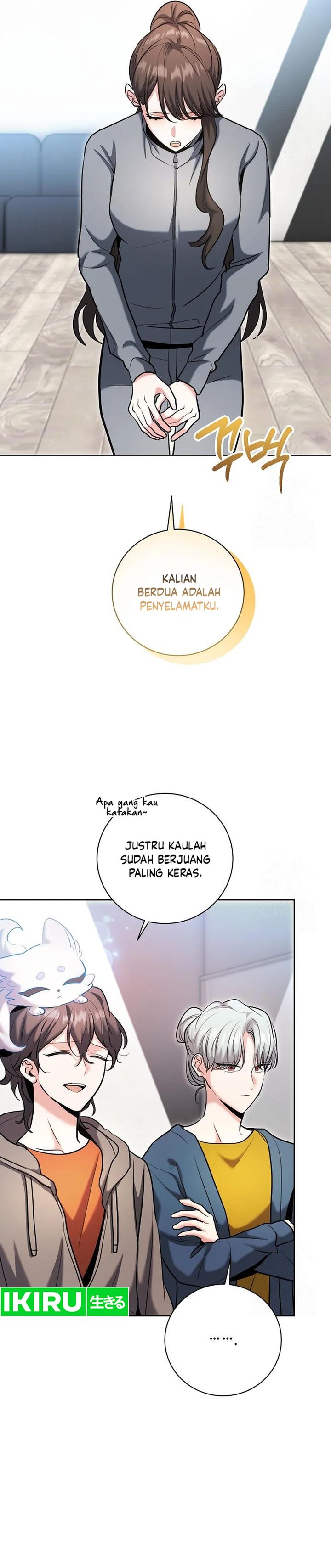 Genius Actor’s Aura chapter 80