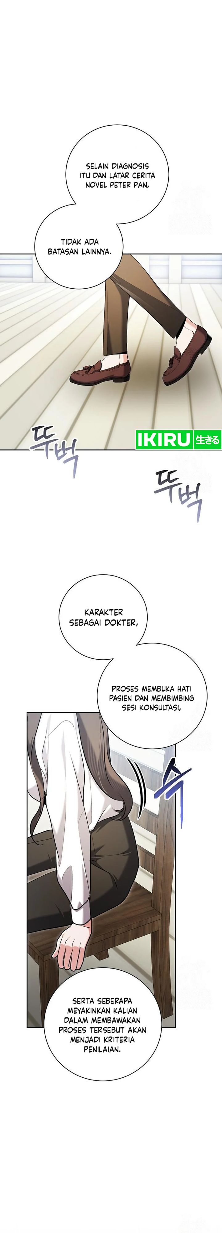Genius Actor’s Aura chapter 80