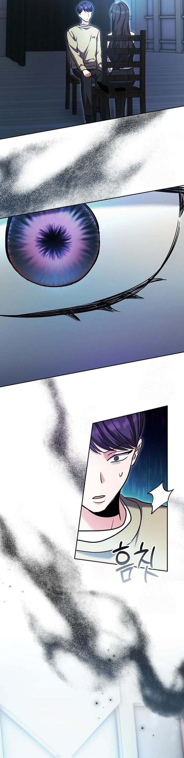 Genius Actor’s Aura chapter 80